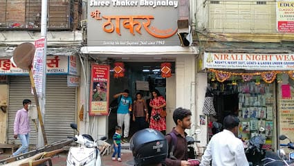 Shree Thaker Bhojanalay (Since 1945 )